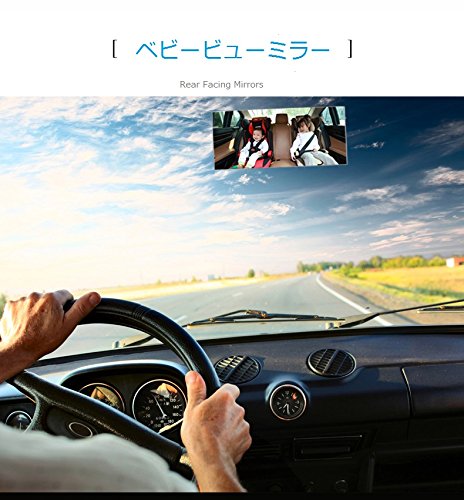 Top 8 Best Baby Car Mirror For Safe Travel - Rear Facing Car Seat Mirrors