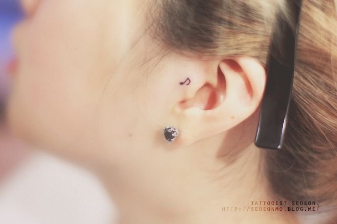Cute Small Tattoo Designs Cute Small Tattoo Designs