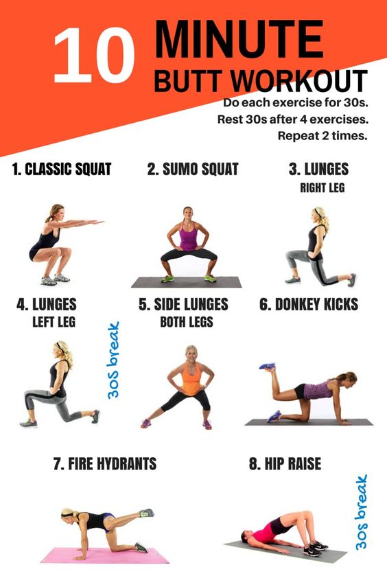 10 minute - butt workout More