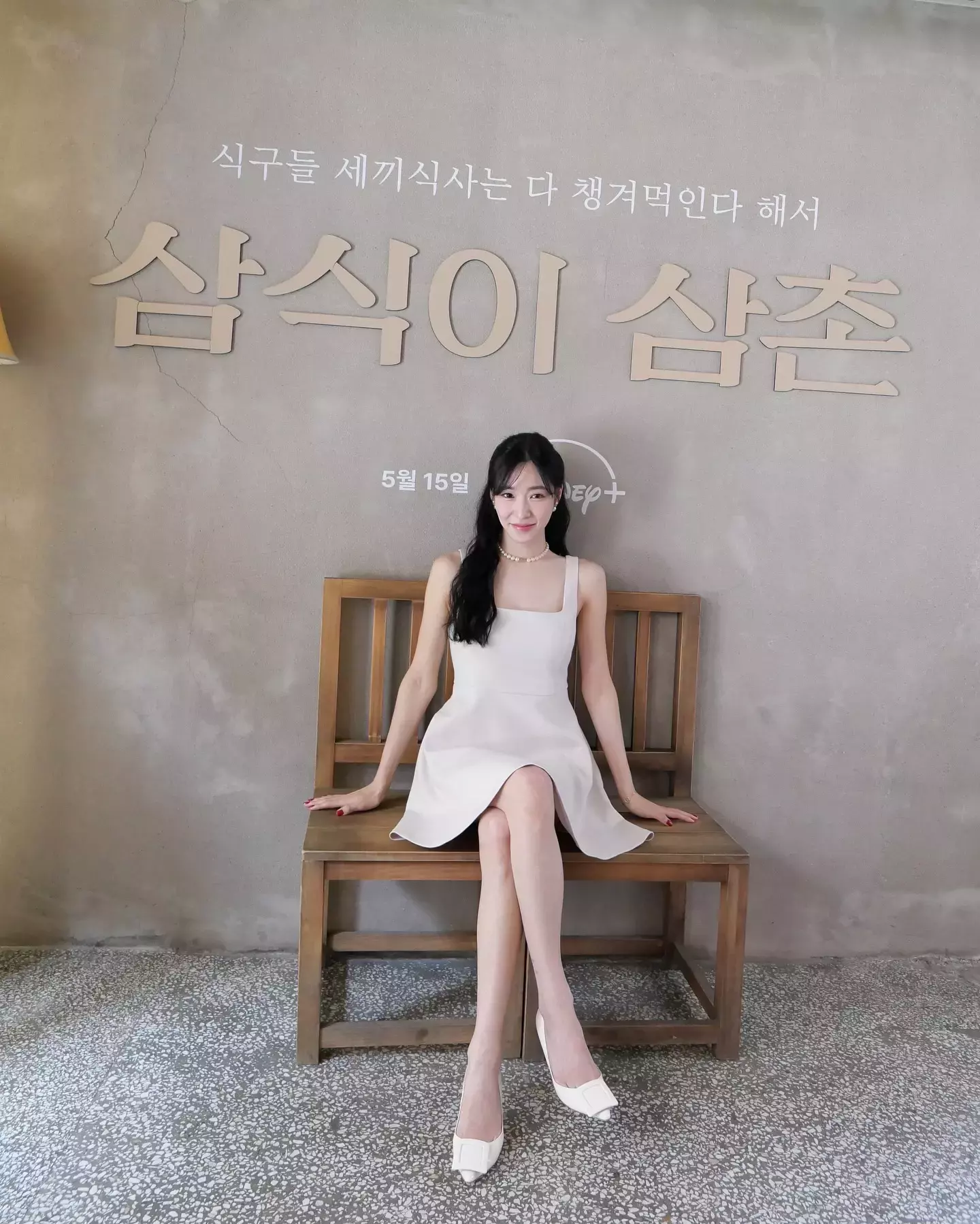 Tiffany Young Outfit Ideas